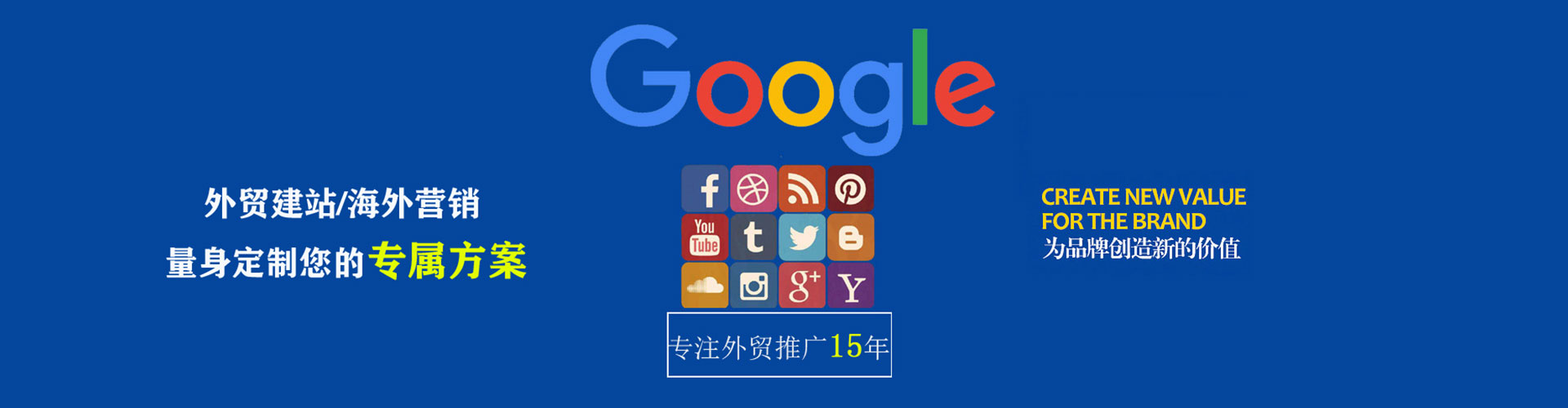 西丰百度运营推广